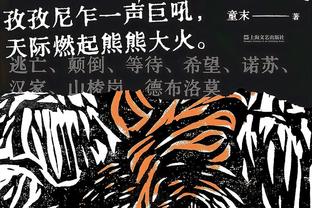 专业氛围组！字母哥哥模仿利拉德绝杀 致敬“学詹背打庄神”？